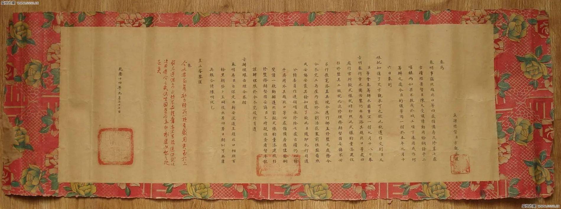 日本发现原版吴三桂反叛檄文,揭开降清原因:难怪清廷要抹黑他_李自成_投降_父亲