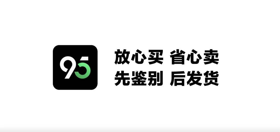 得物旗下平台卖假化妆品?消费者难维权 SK-II回应:无合作(图1)