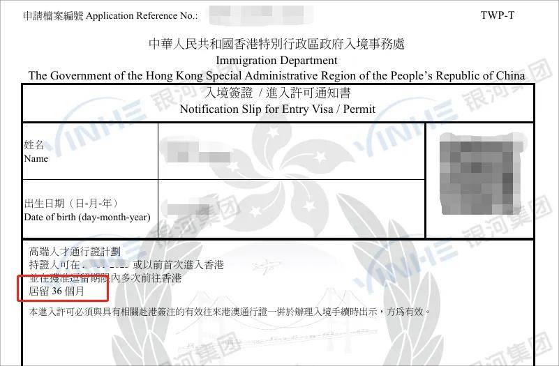 香港高才通a类申请攻略,年收入250万证明,申请材料准备,获批率,续签