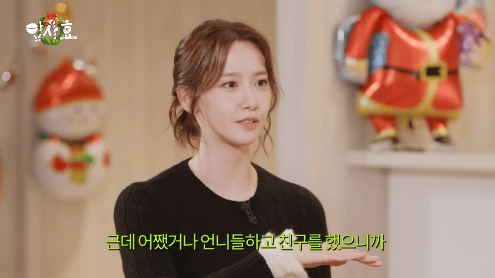 少女时代允儿解释,为何一直喊同龄的秀英“姐姐” 插图 少女时代允儿解释,为何一直喊同龄的秀英“姐姐” 插图