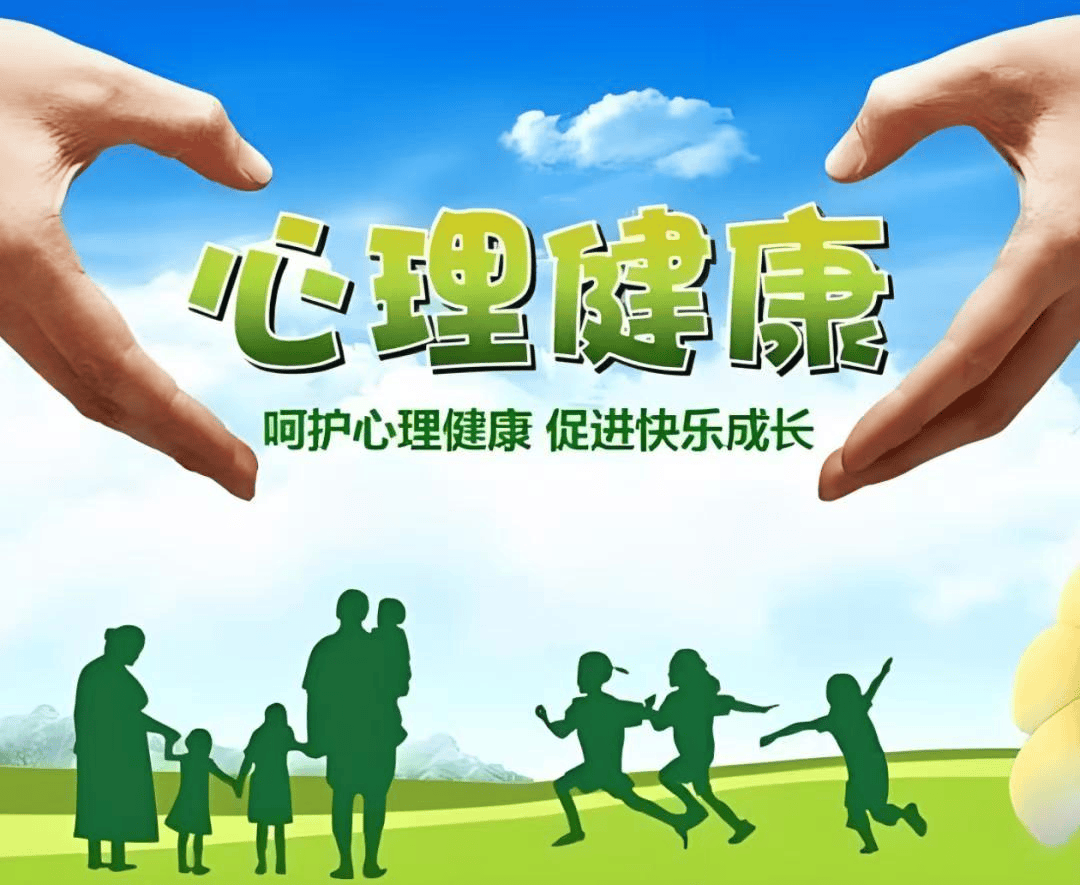 心理健康教育一直是各所高校关注的热点话题之一,心理问题作为隐形的