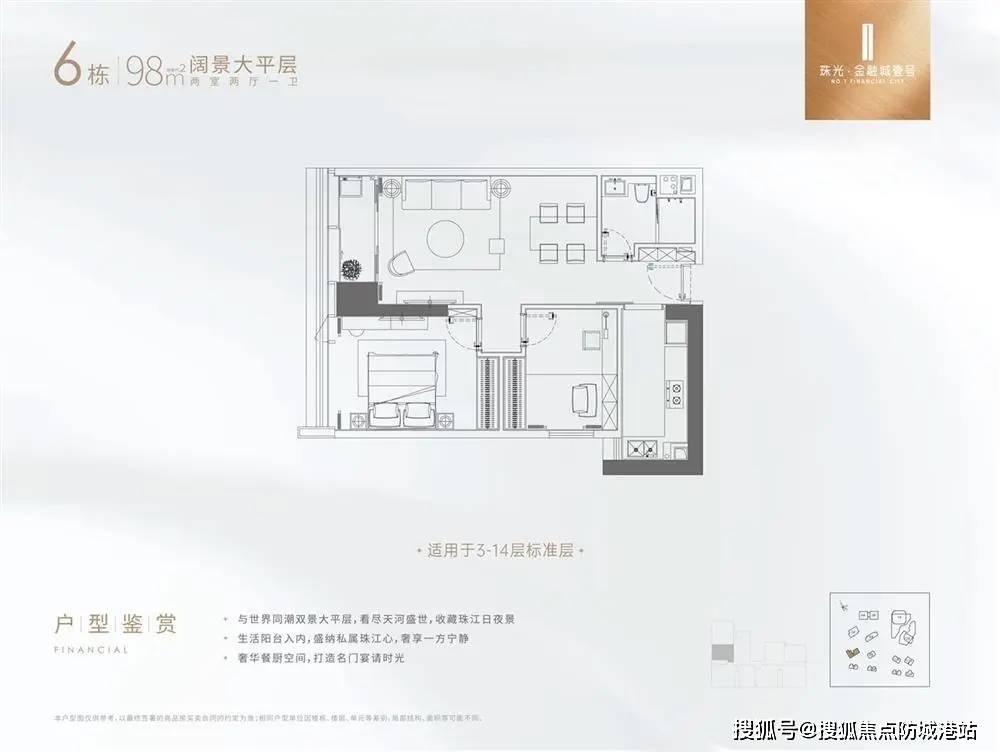 2025珠光·金融城壹号(珠光·金融城壹号)珠光·金融城壹号首页网站-珠光·金融城壹号欢迎您-楼盘详情_认证_项目_中心