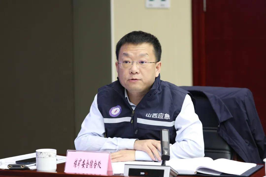 山西省应急管理厅首次举办"政府开放日"活动 12名人