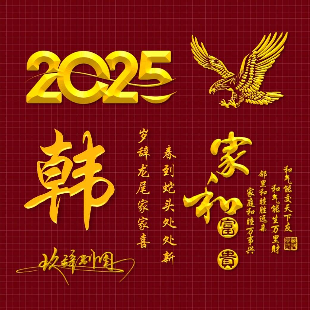 2025你的微信头像该换了,精选30张新款励志大气签名头像,请查收