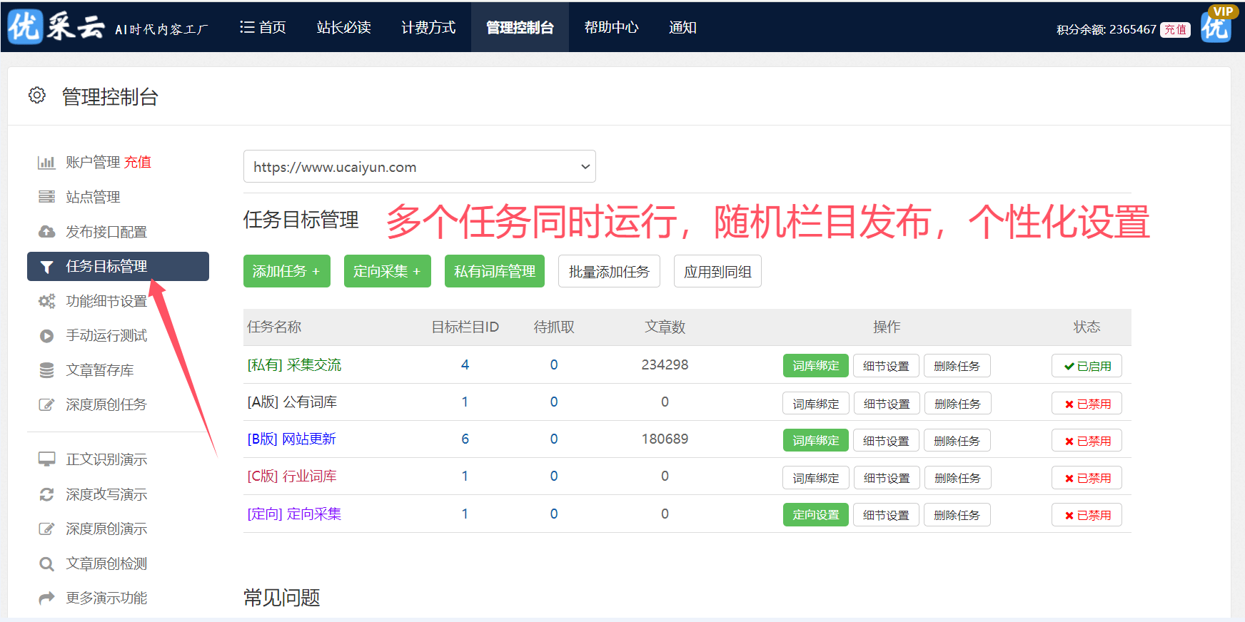 搜索引擎网站查询方式_搜索引擎门户网站有哪些