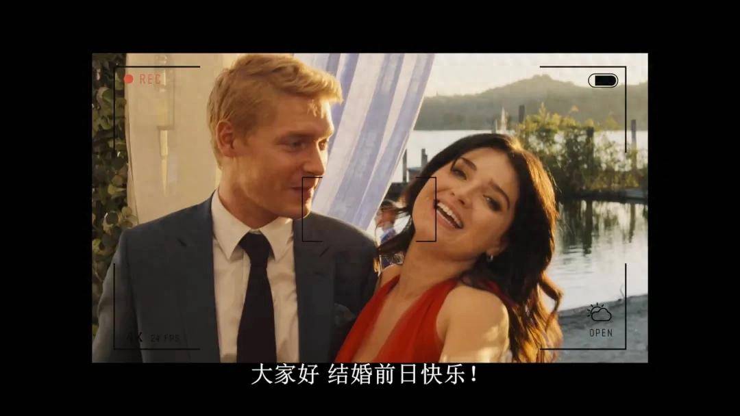通宵看完,网飞这部大尺度悬疑剧太过瘾了!值得你一看_阿梅莉亚_格里尔_婚礼