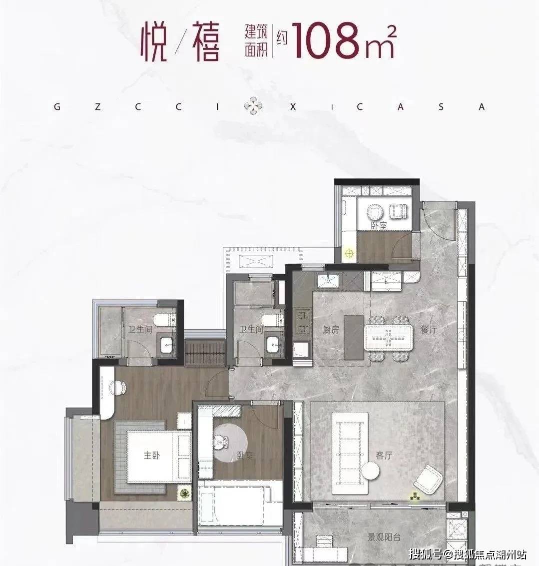 广州城投·天禧(广州城投·天禧)首页网站-广州城投·天禧楼盘详情-广州城投·天禧欢迎您_认证_电话_项目