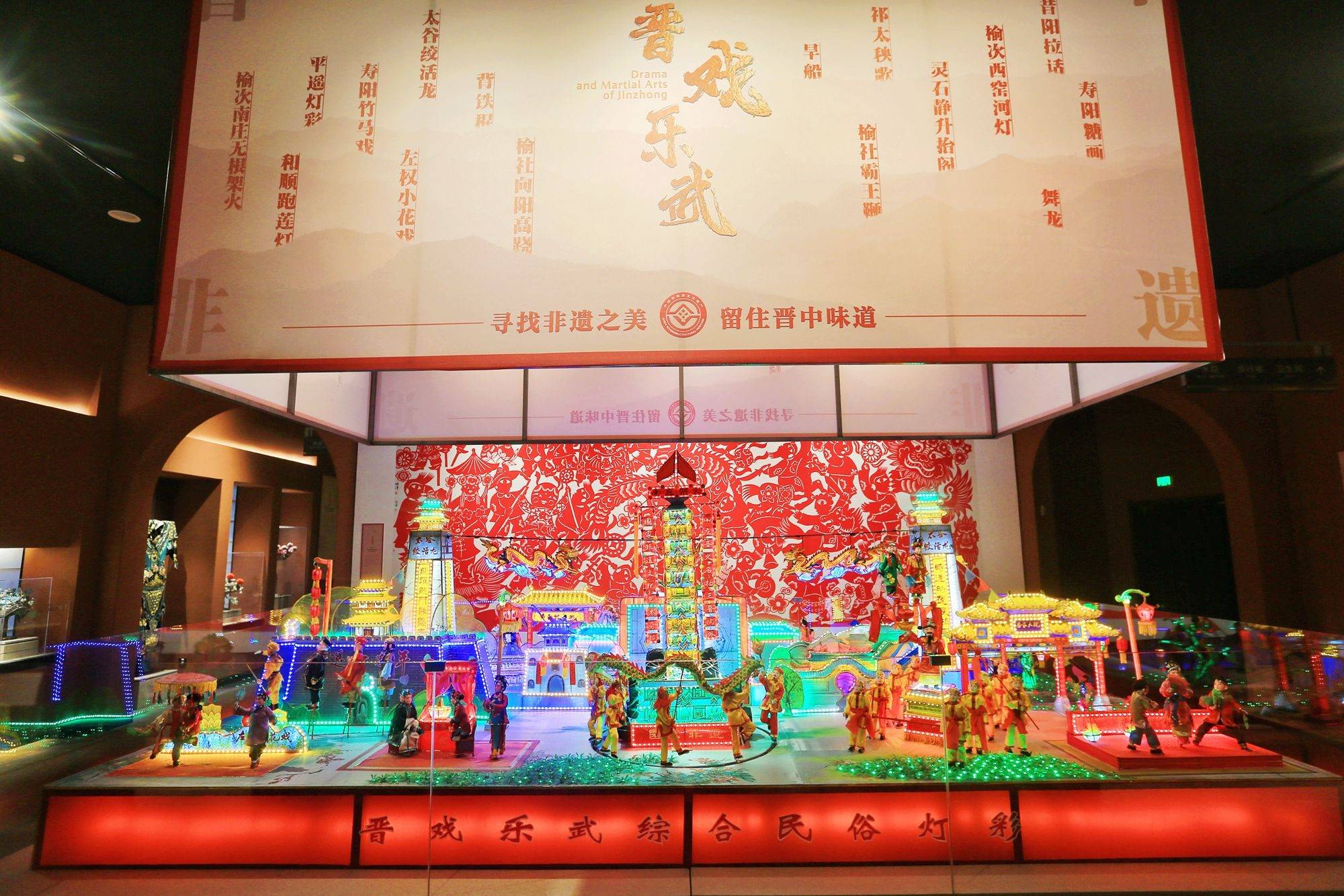 民间艺术展览：传承与创新的魅力