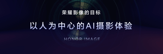 荣耀Magic7 RSR保时捷设计版登场,影像大升级来袭!