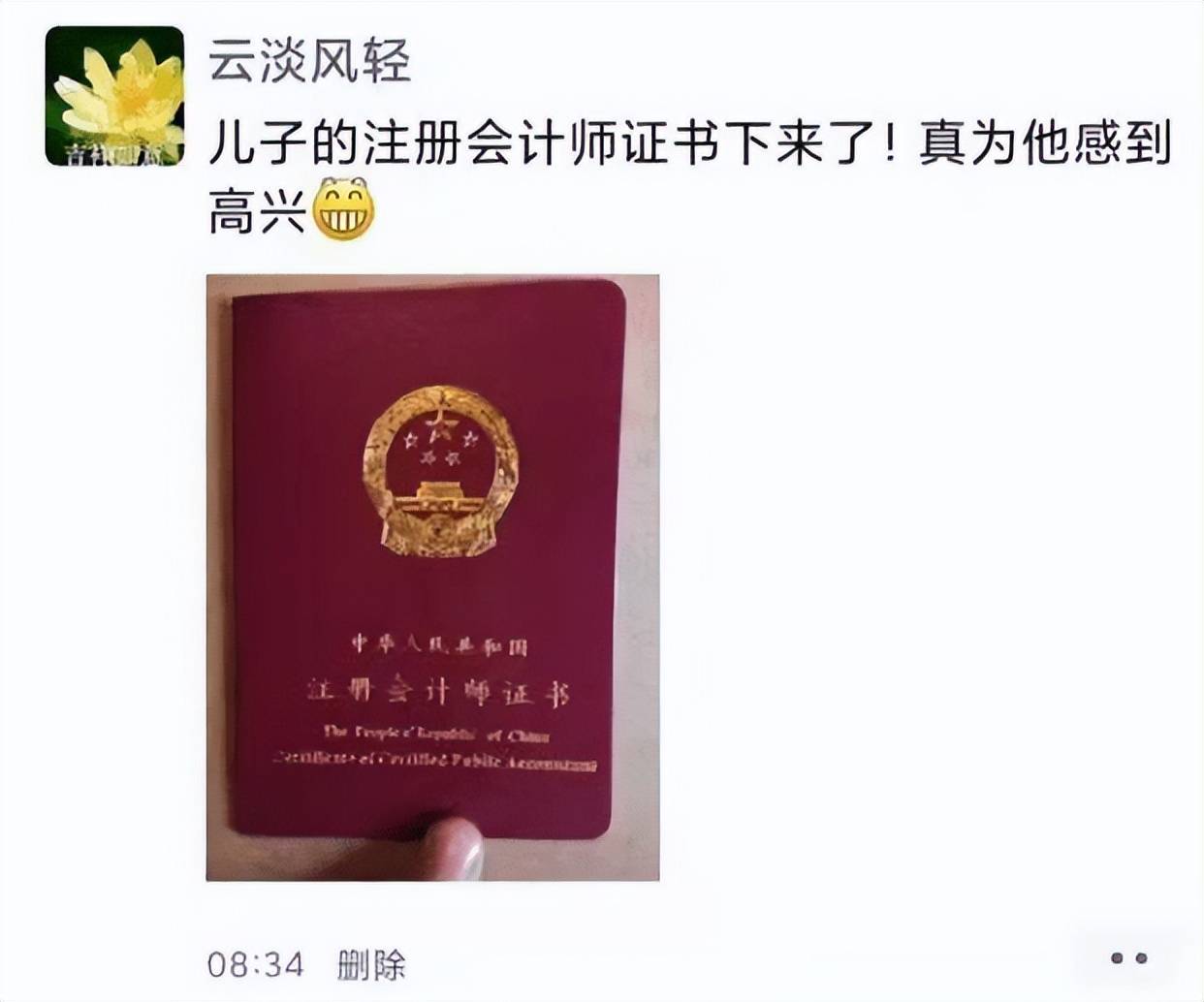 财经行业证书大全(财经类资格证书有哪些)