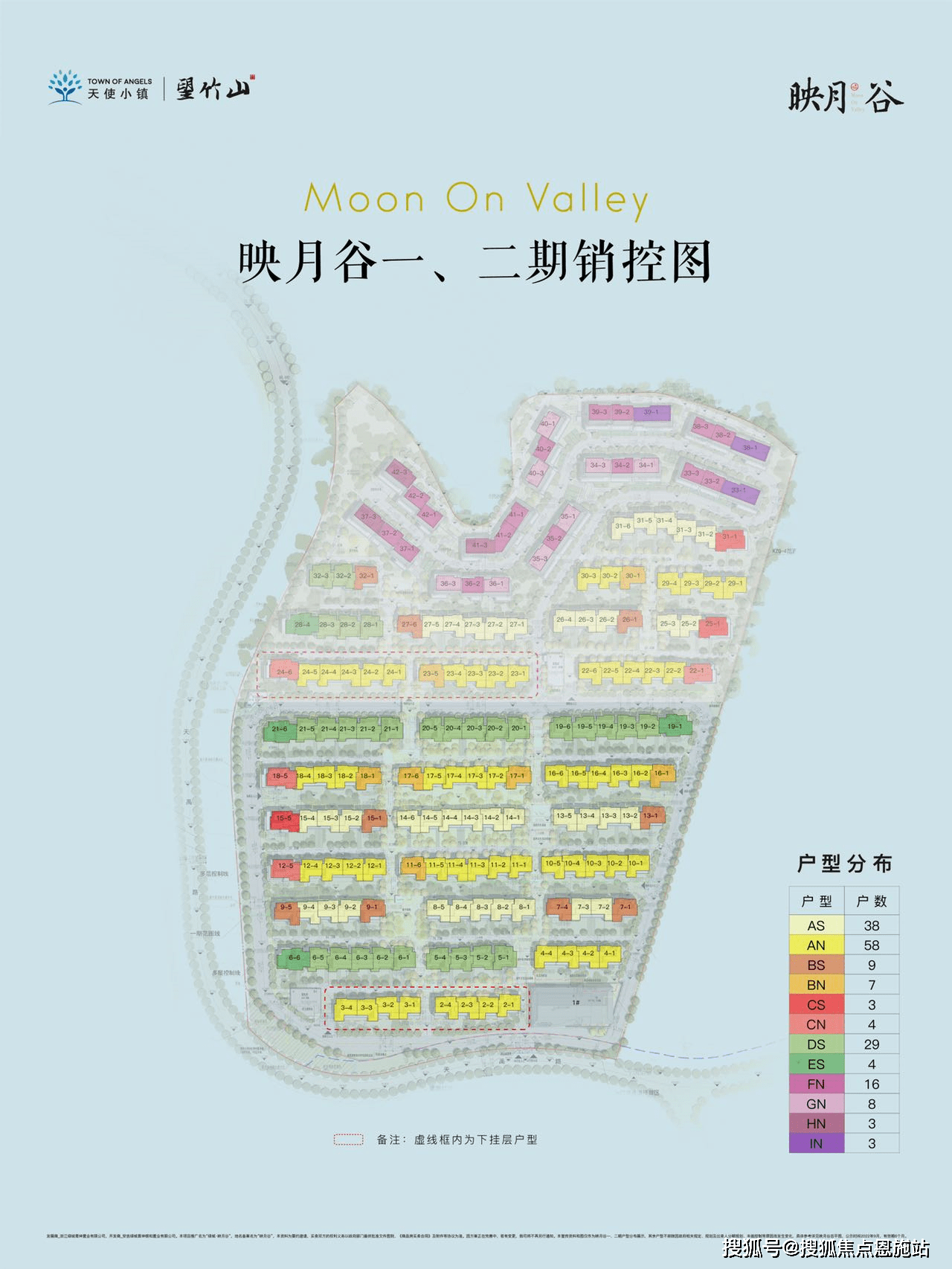 安吉天使小镇浅山明月图片