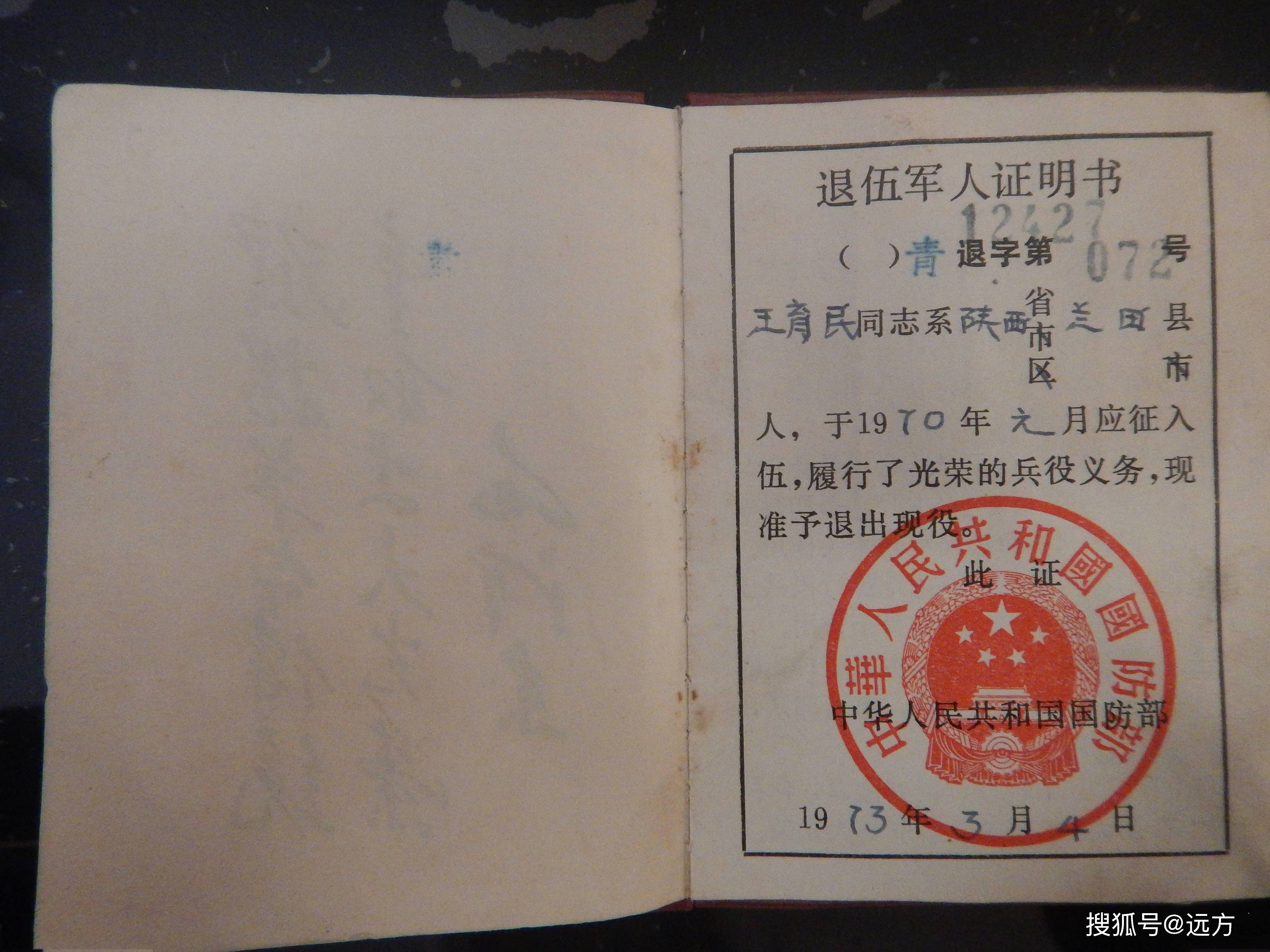 (2)说起部队,叔叔道:"我们是青海守备部队,日常主要工作是在驻地执行