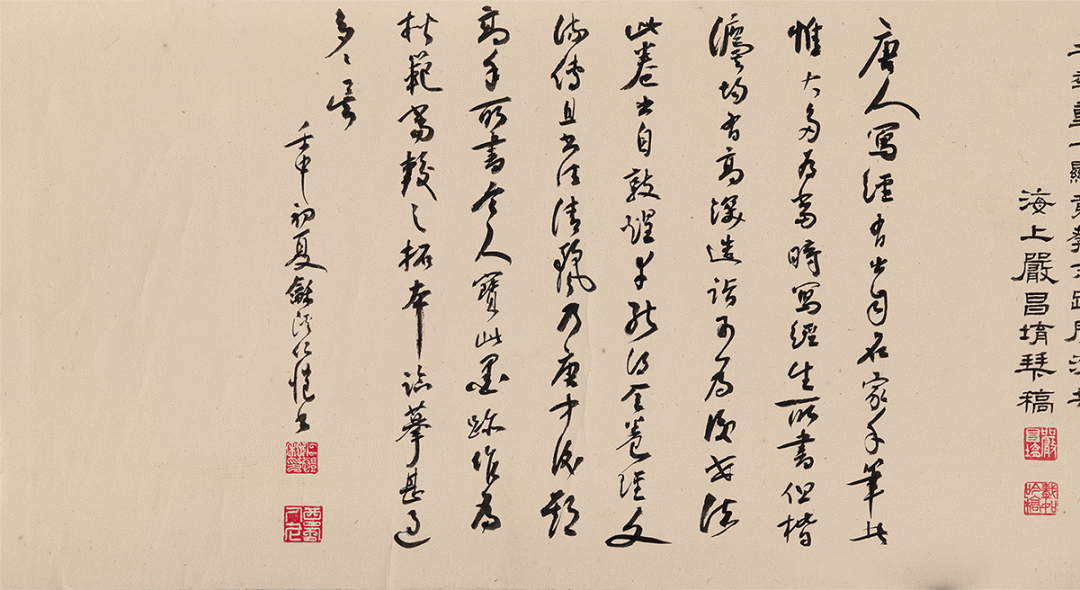 2024西泠秋拍丨古籍善本· 金石碑帖专场精赏_书目_徐状元_刻本