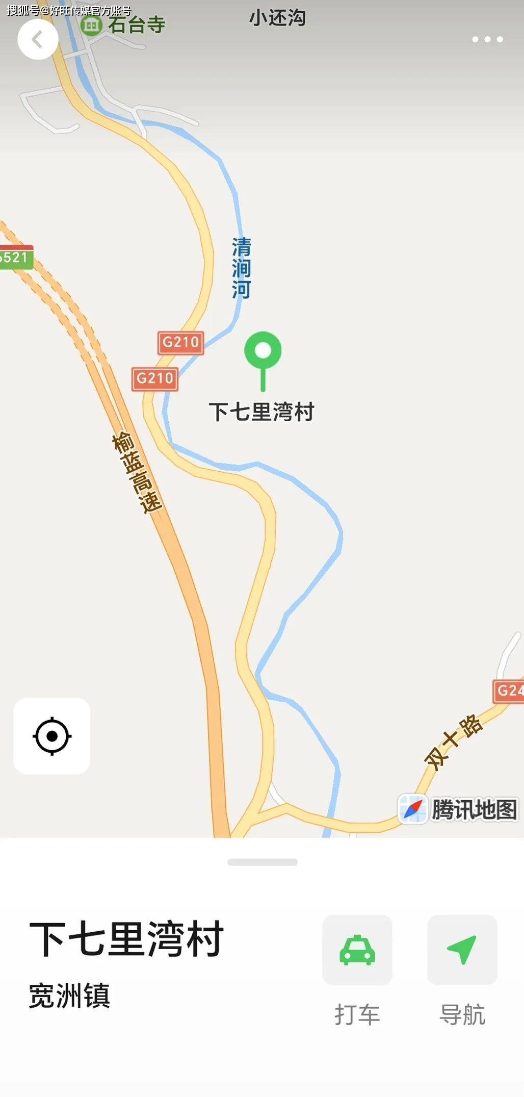 清涧县卫星地图图片