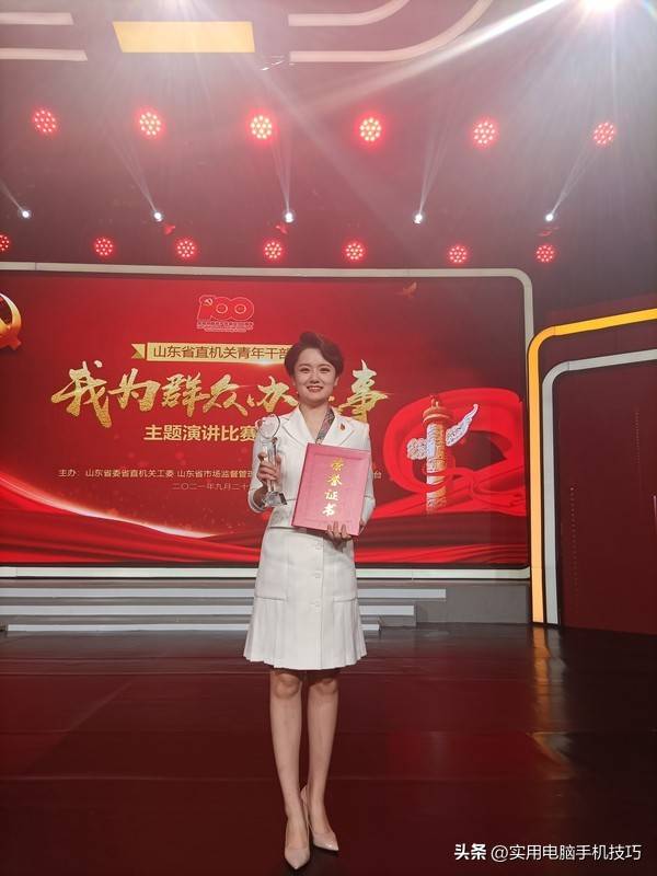问政山东主持人李莎,高官被她问的语无伦次,犀利问政,毫不留情