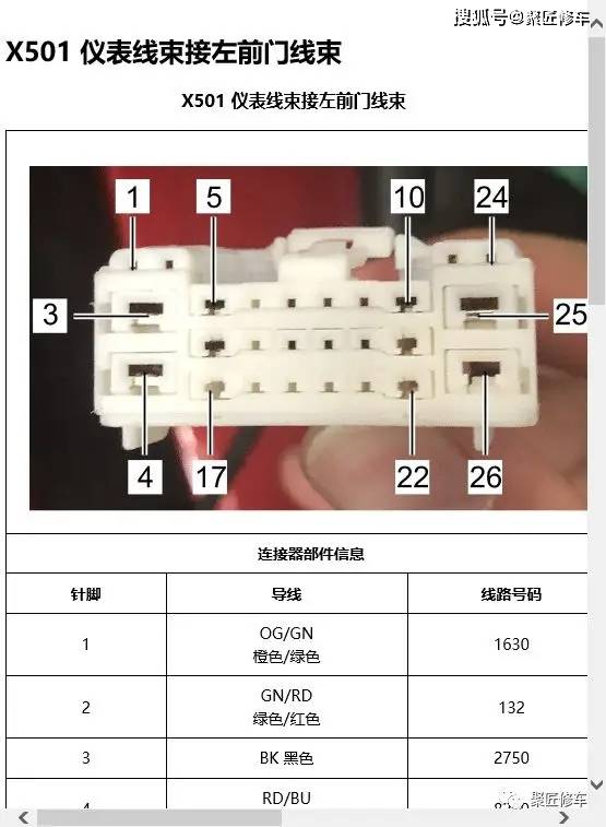 宝骏510保养手册图片图片