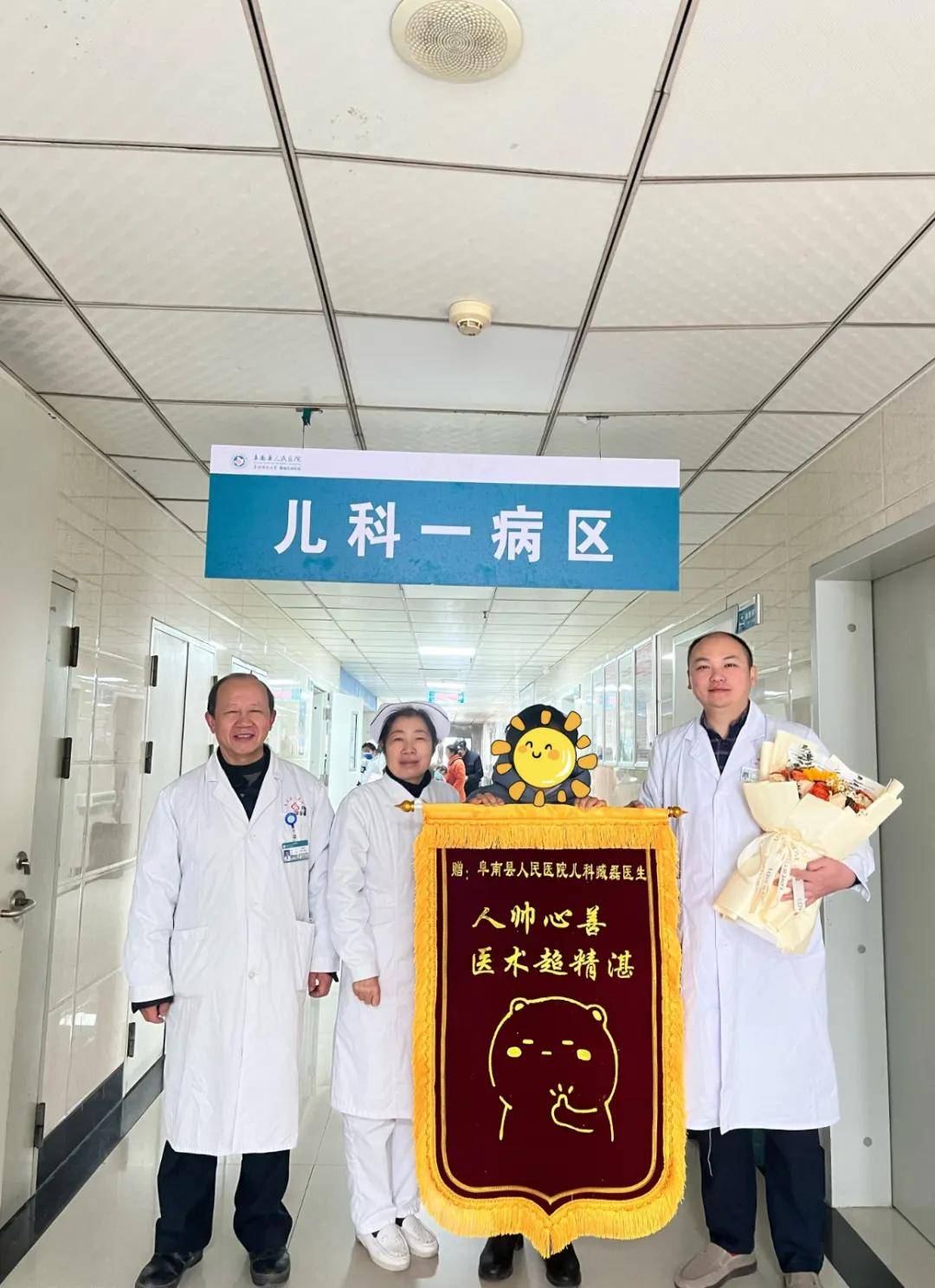 执业医师加试儿科的简单介绍 执业医师加试儿科的简单

先容
（执业医师加试儿科考试的内容有哪些） 儿科