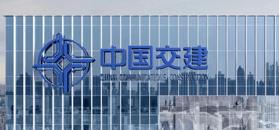 中国交建两家单位重组!_中交_管理_运营