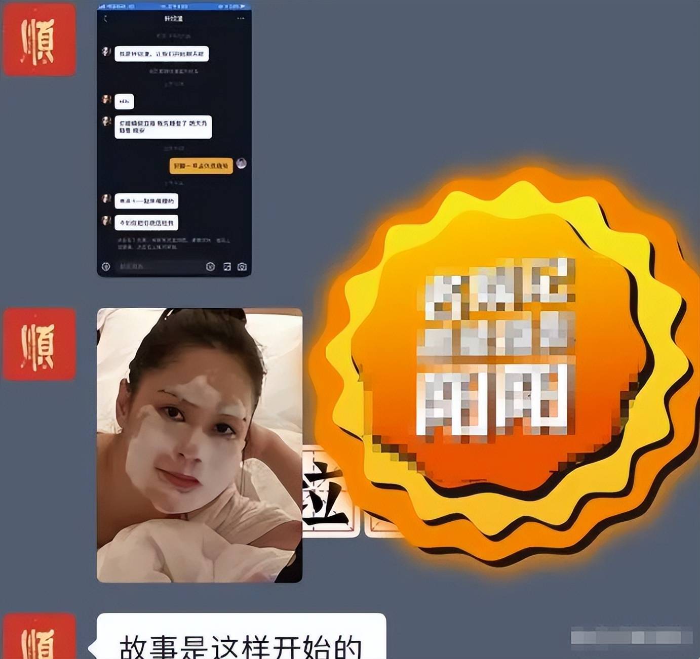 吃瓜曝光黑料166fun=吃瓜曝光黑料166fun在线视频