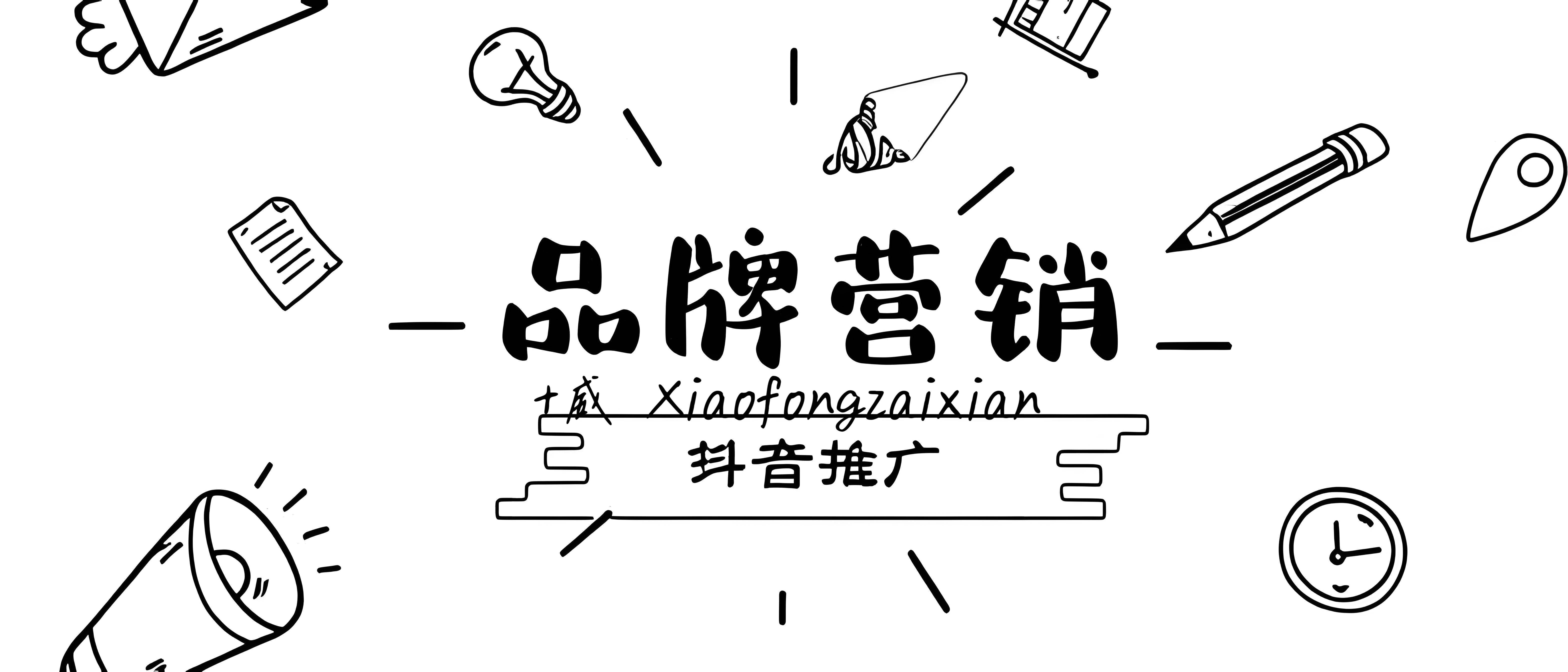抖音引流推广平台=抖音推广引流app
