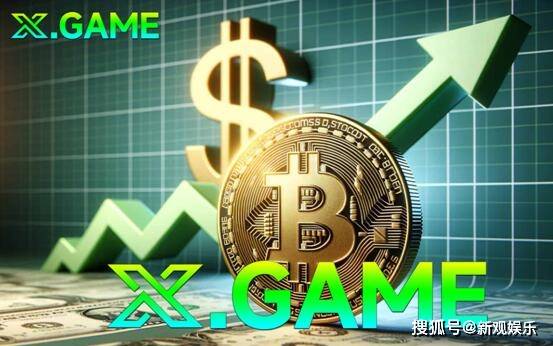 XEC呈现出积极前景的几个前提X.GAME数据反映区间价格走势