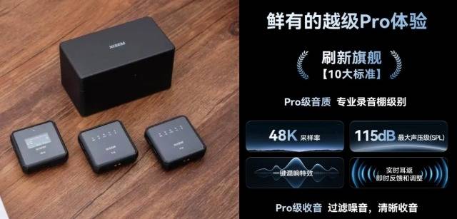 麦克风哪个品牌音质最好？无线领夹麦克风哪个品牌好？领夹麦推荐