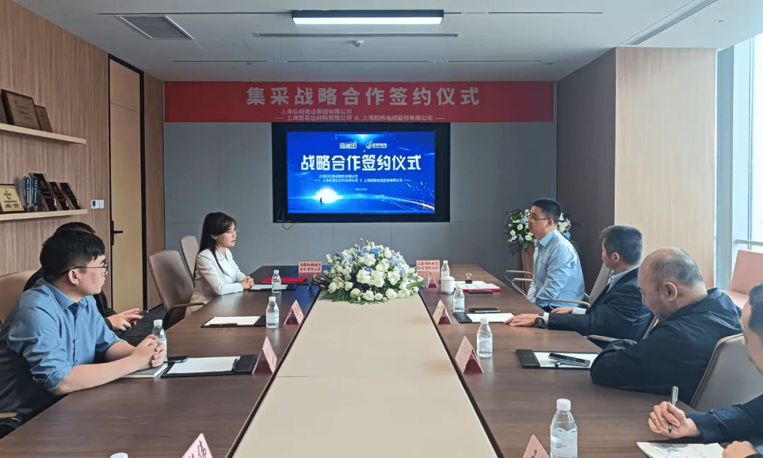 弘韬建设曹译文圆满筹办战略合作签约仪式