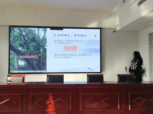 东光县第二实验小学分校青年教师说课专题培训活动