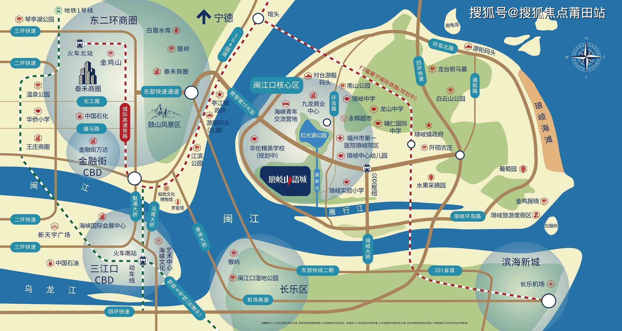 2020琅岐规划图图片