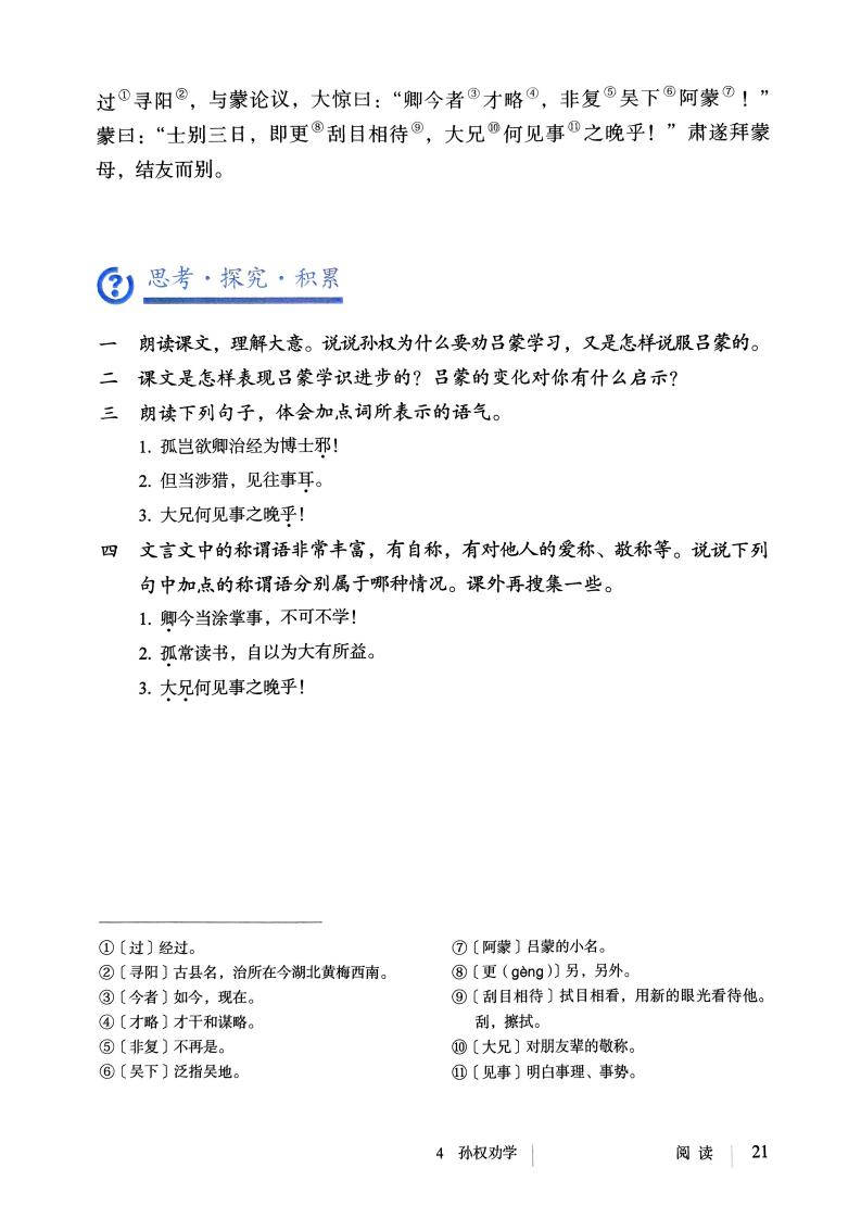 2025 PDF 2025-pdf