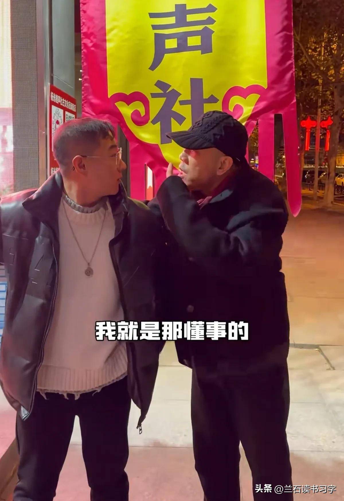 杨议拍视频，内涵郭德纲和德云社：我就是那懂事的，老斗就是老斗_直播间_侯耀华_小薛