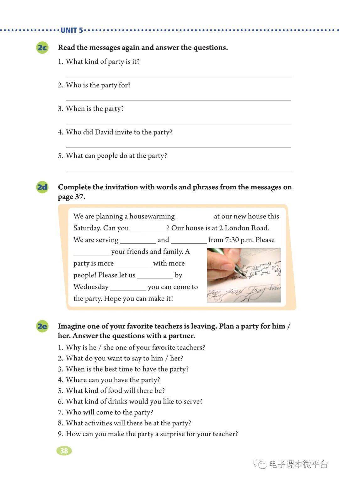 
鲁教版英语七下
  第2张