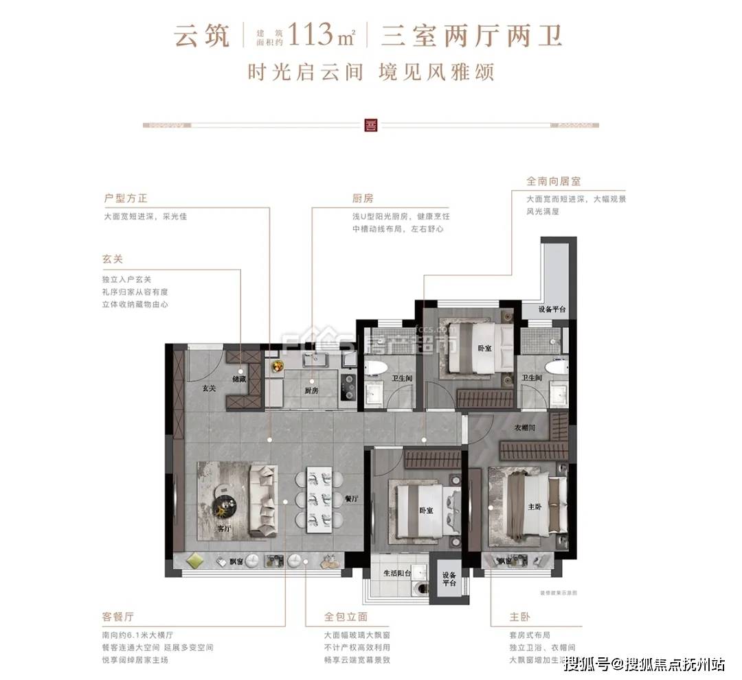 建发方洲缦云府售楼处电话_嘉兴(建发方洲缦云府)2024年楼盘详情_建发方洲缦云府售楼处地址-建发方洲缦云折扣优惠怎么样_桐乡_生活_户型