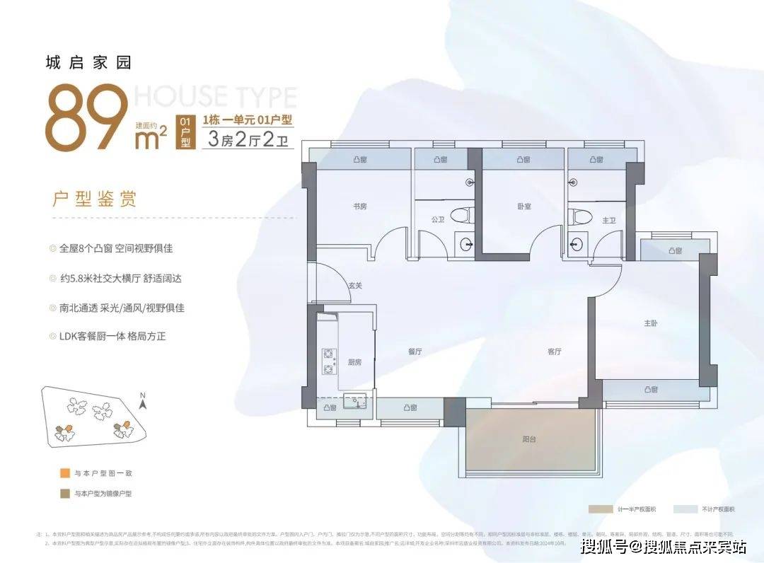 深圳远洋城(售楼处)首页网站-深圳远洋城营销中心-深圳远洋城欢迎您-楼盘详情-最新价格-户型图-容积率@售楼处_平湖_项目_电话