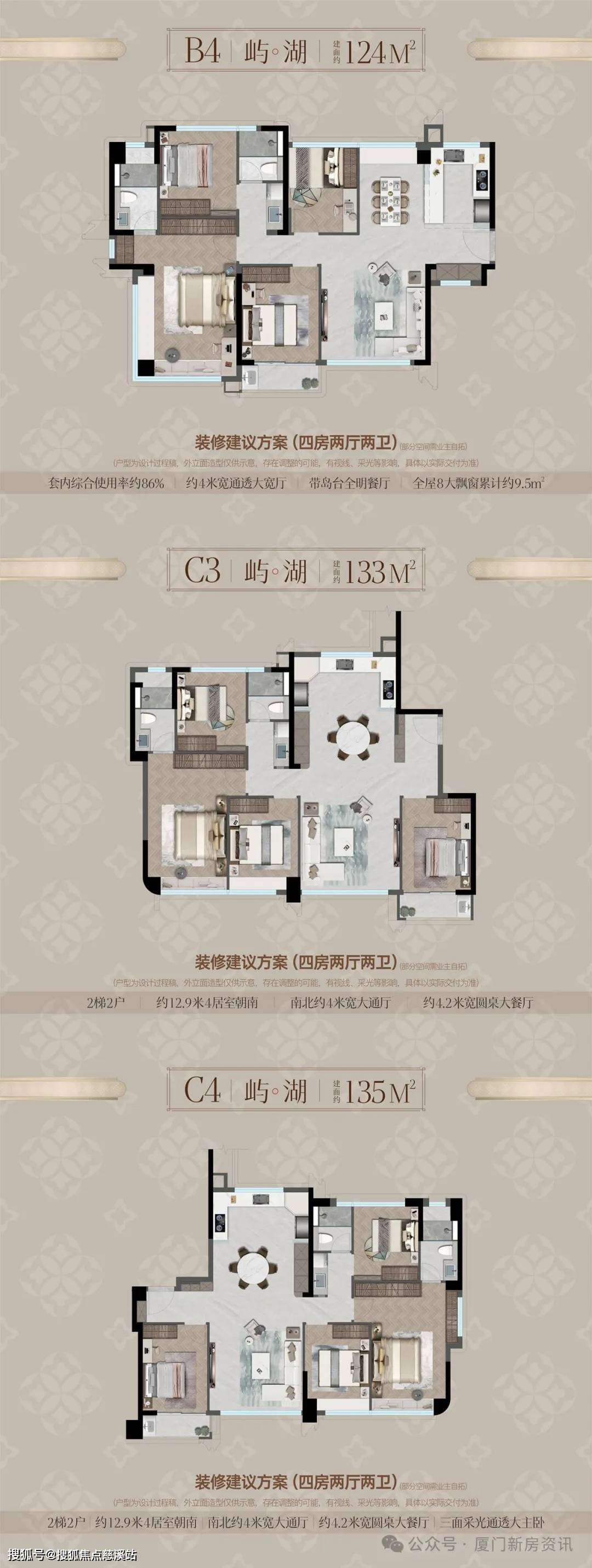 2025(建发港务湖公馆)首页网站-建发港务湖公馆欢迎您-楼盘详情-备案价_住房_厦门_建面