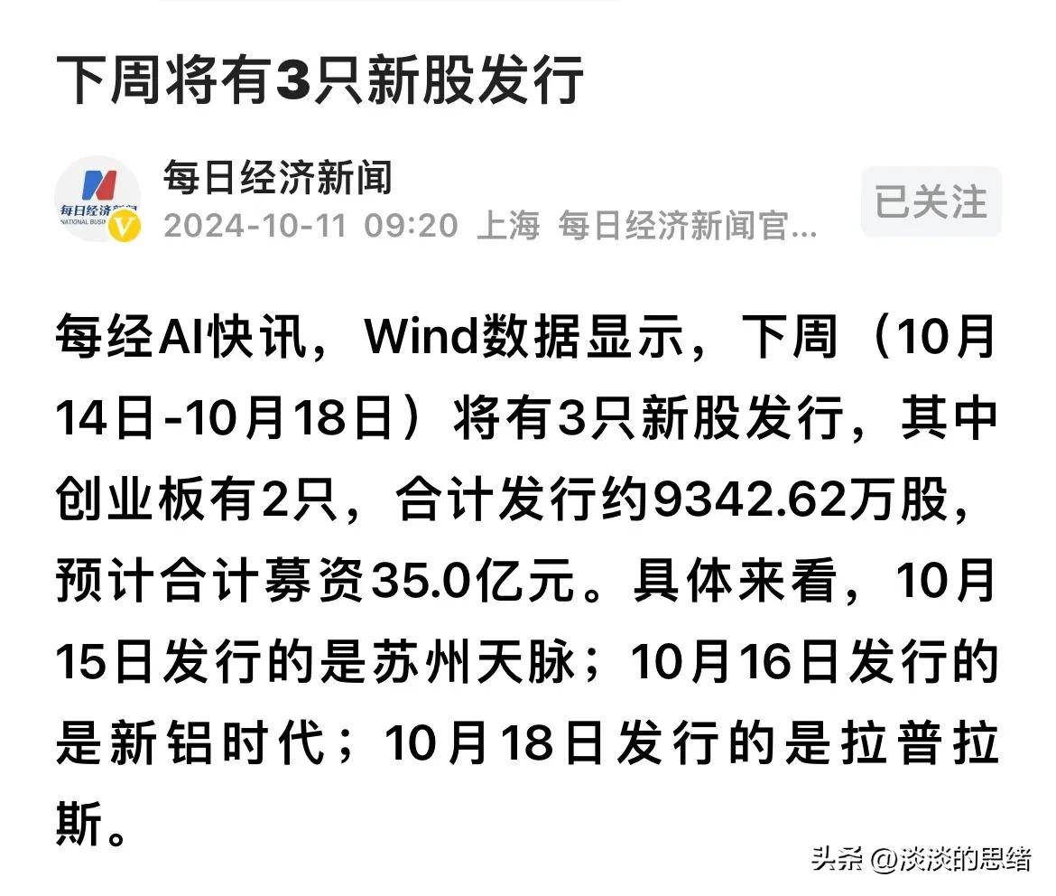 怎么不能买创业板股票(怎么不能买创业板股票了)