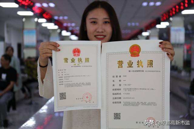只注册营业执照其他不管可以吗 只注册营业执照其他不管可以吗