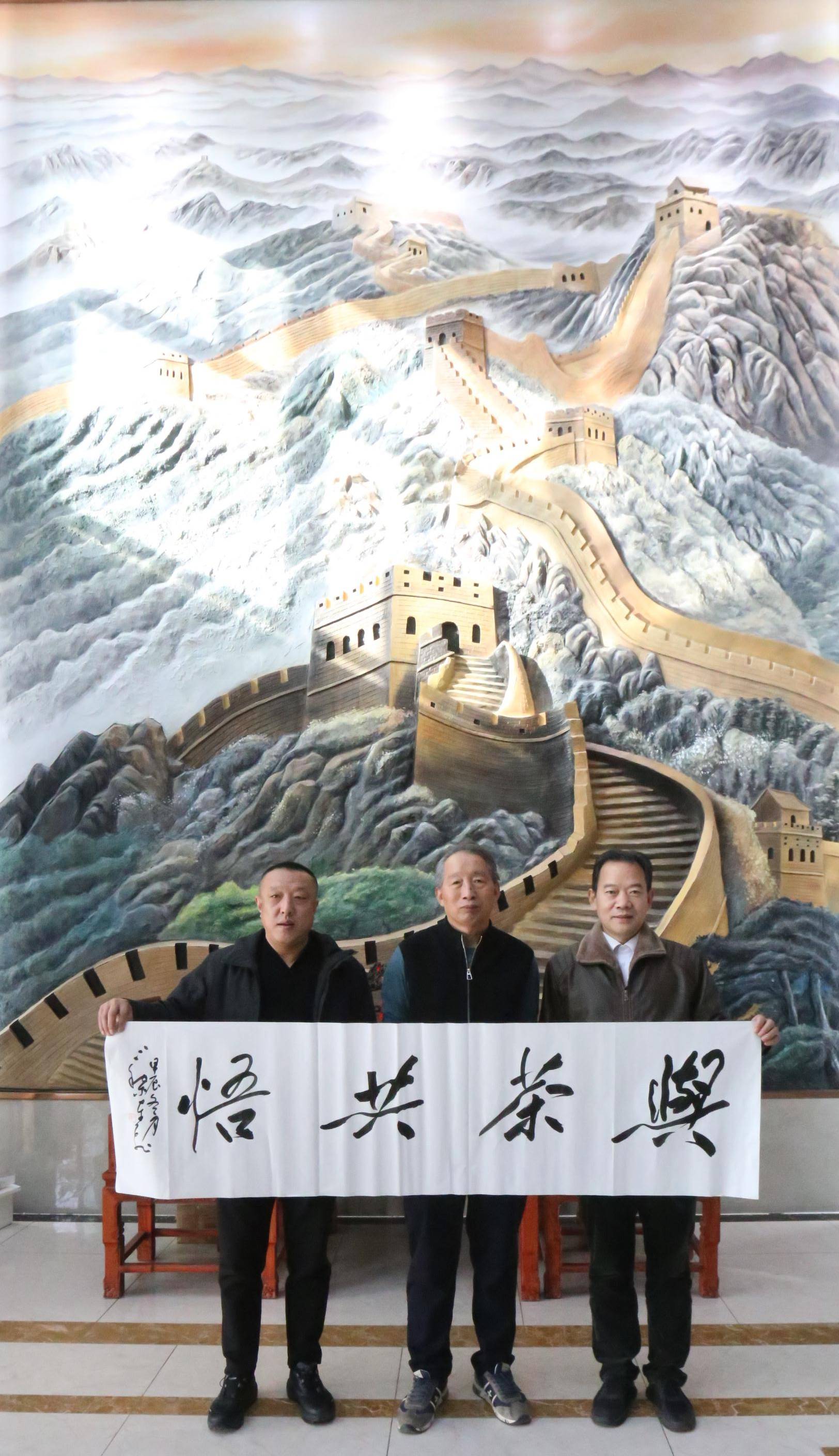带着余兴,书画名家马世荣,魏铁刚,谢志安,车飞,赵世昌,王建芝,李素云