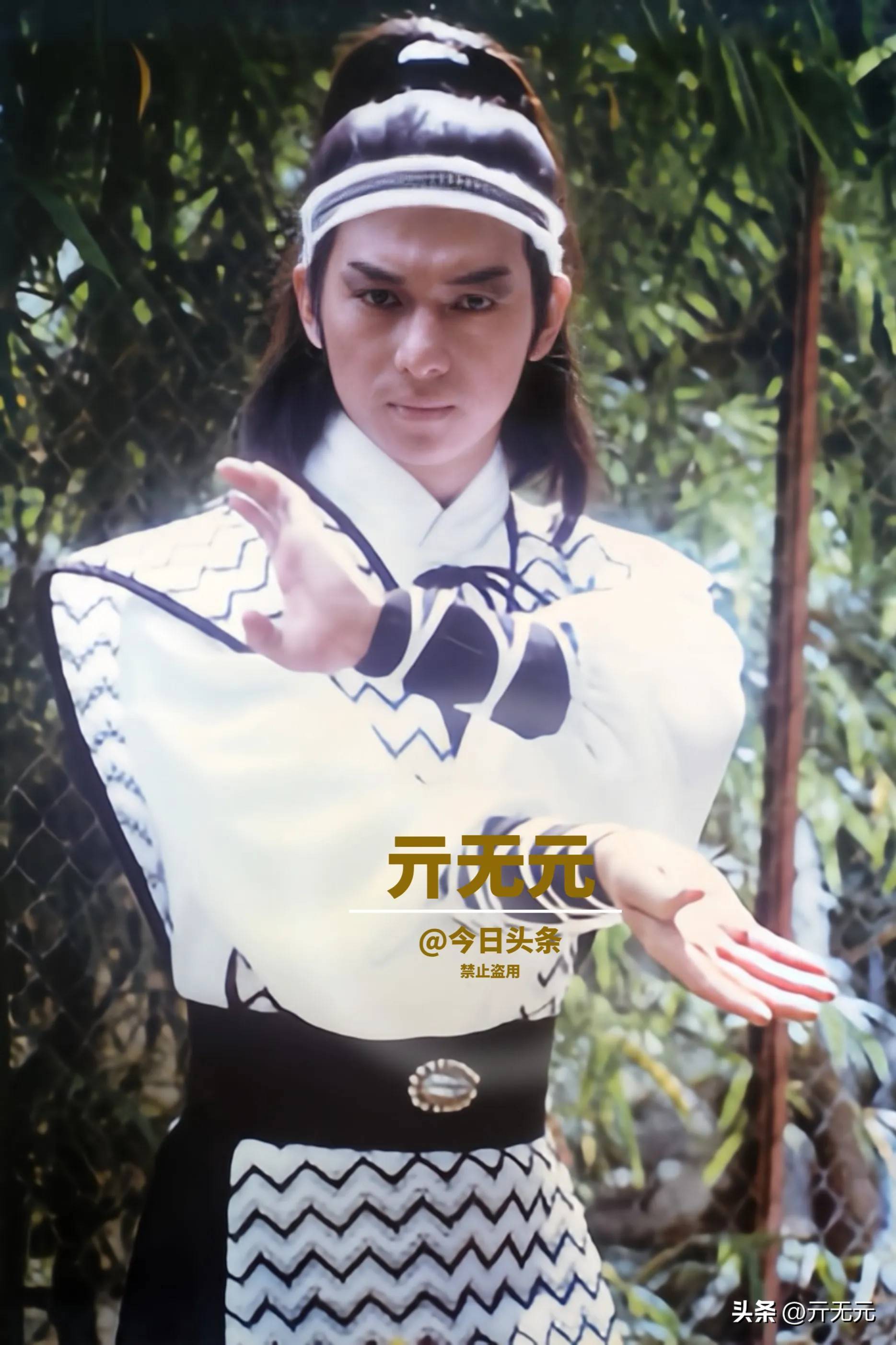 叶无道之杨凝冰改编绿版