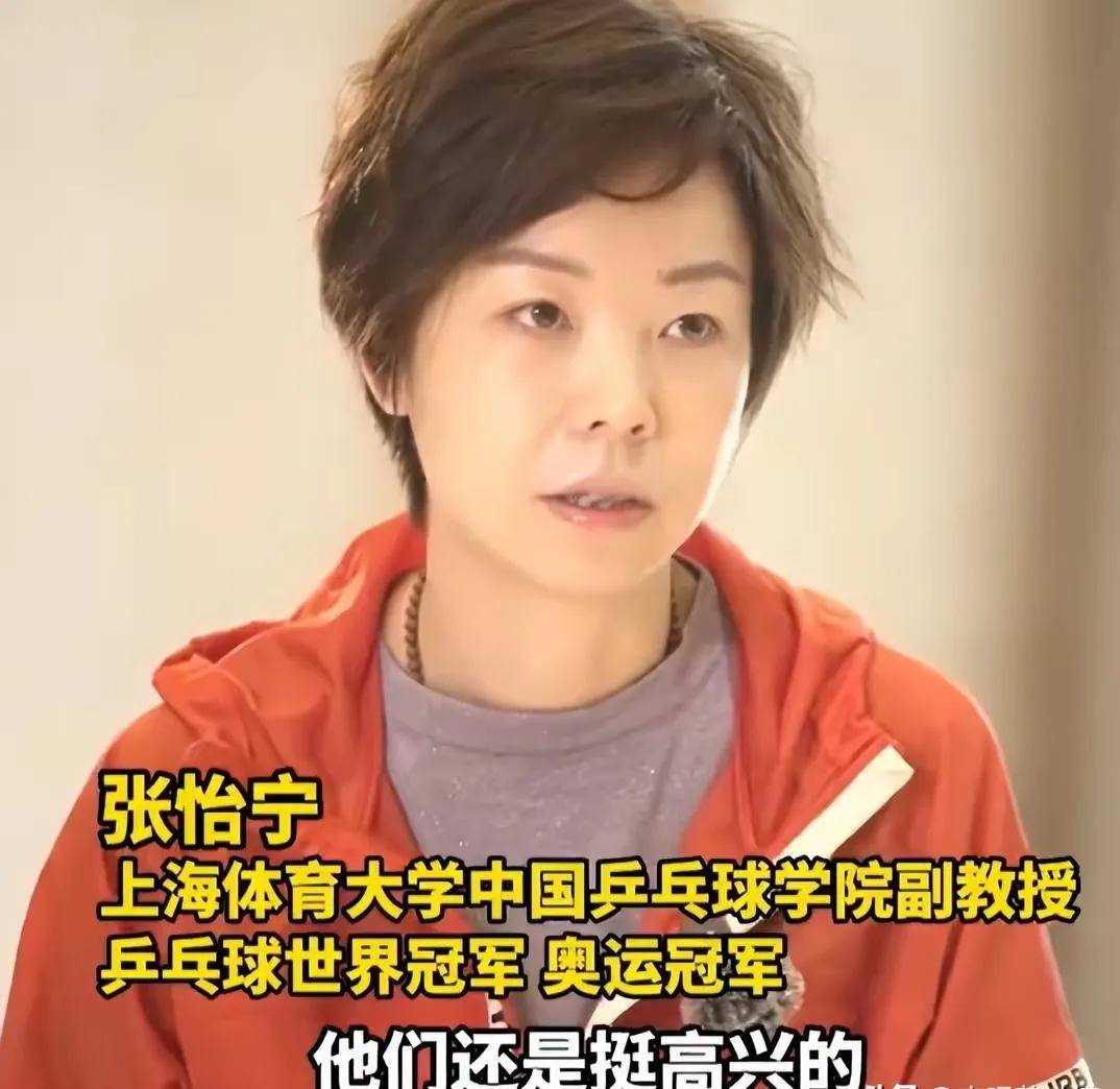 孙颖莎视张怡宁为偶像,张怡宁巴布亚新几内亚执教显成效