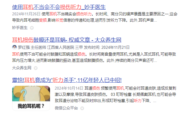 2025年有哪些比较实用的骑行蓝牙耳机推荐?实测精选五款高分榜机型