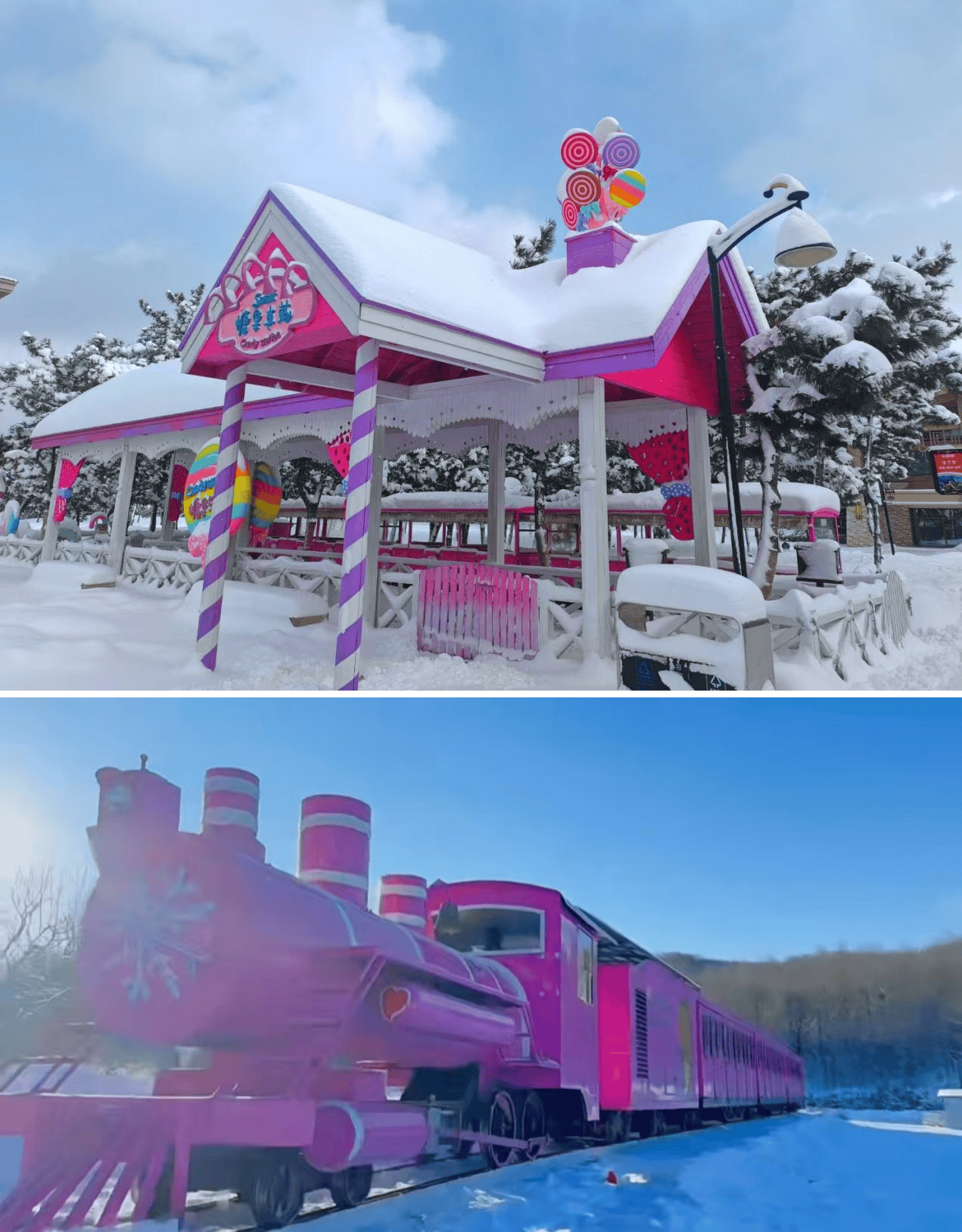 梦幻冰雪乐园,赏冰玩雪胜地