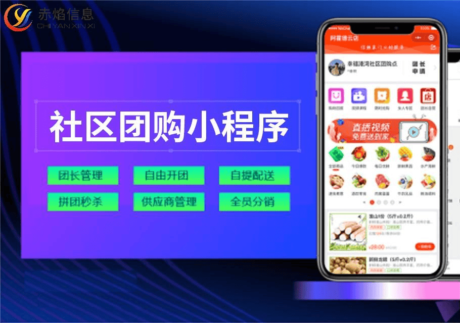前置仓模式开启新时代零售风潮,实体商超借力社区团购实现飞跃_消费者_购物_传统