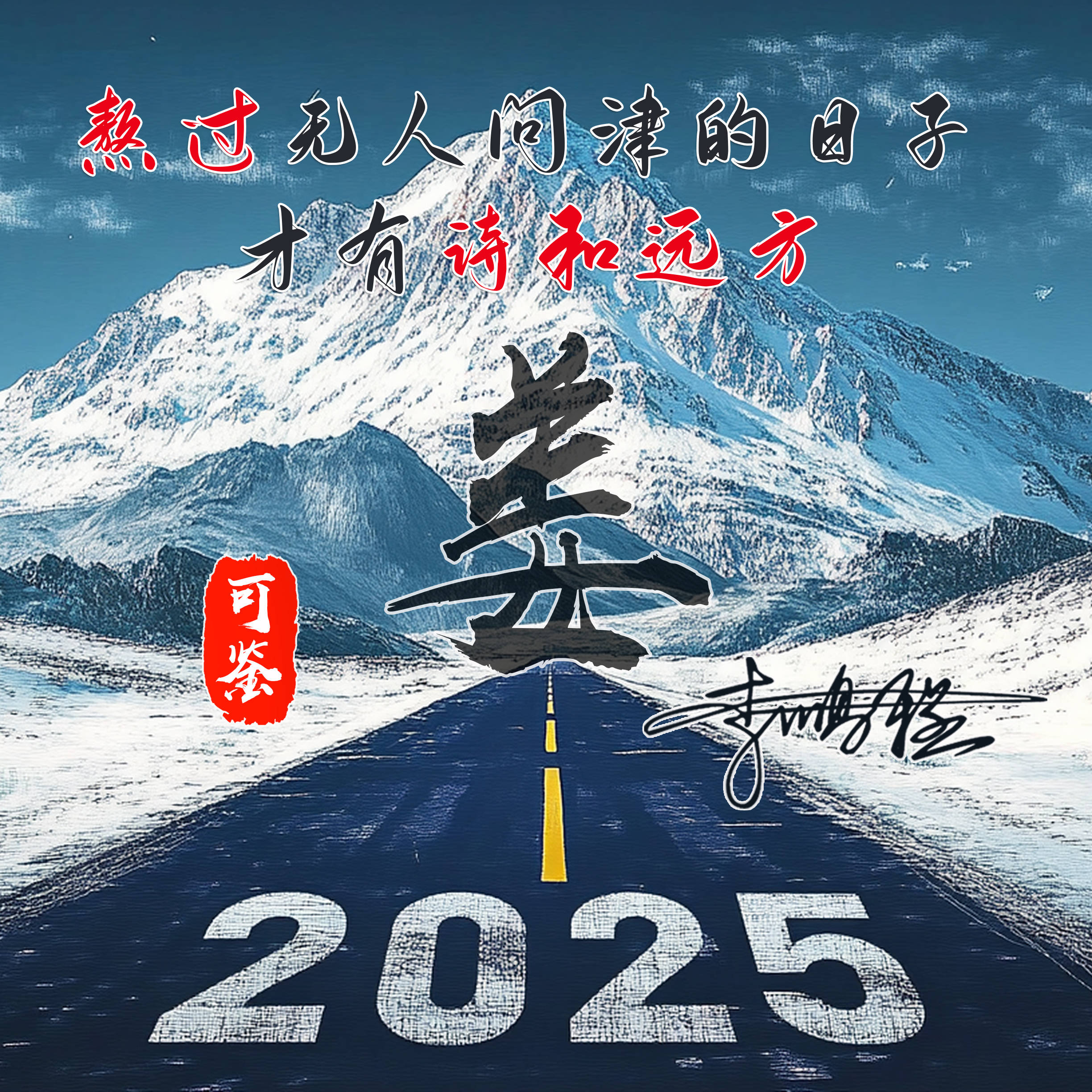 2025你的微信头像该换了,新年45张高端商务个性签名头像,请查收