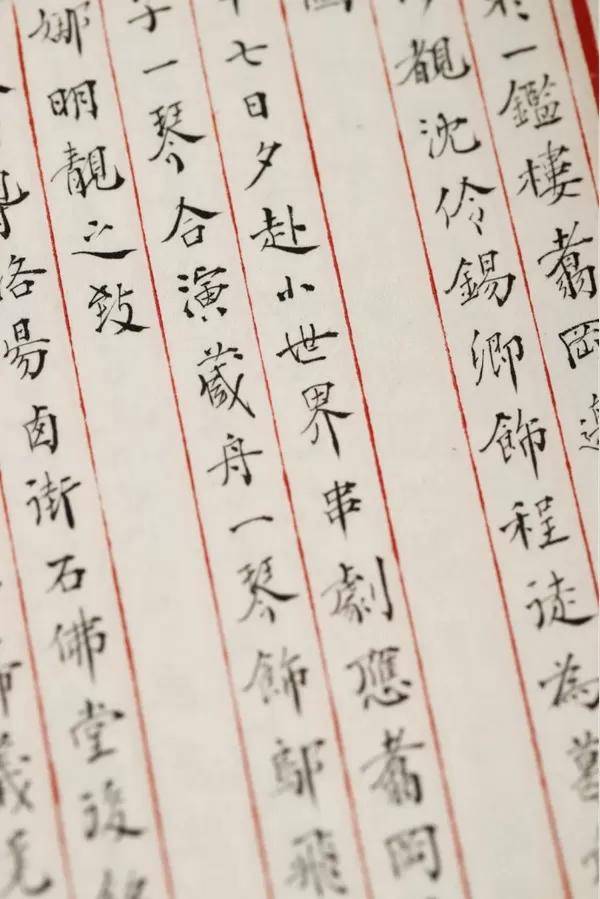 袁克文已知唯一存世日记782万元成交于西泠2024秋拍_寒云_民国_生活