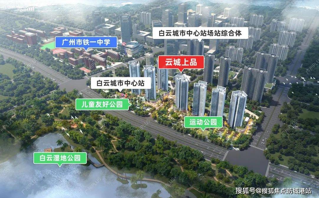 （广州地铁云平上品售楼处）首页网站-广州地铁地产云平上品营销中心-广州地铁地产云平上品欢迎您-楼盘详情-最新价格-户型图@广州地铁地产云平上品 ...