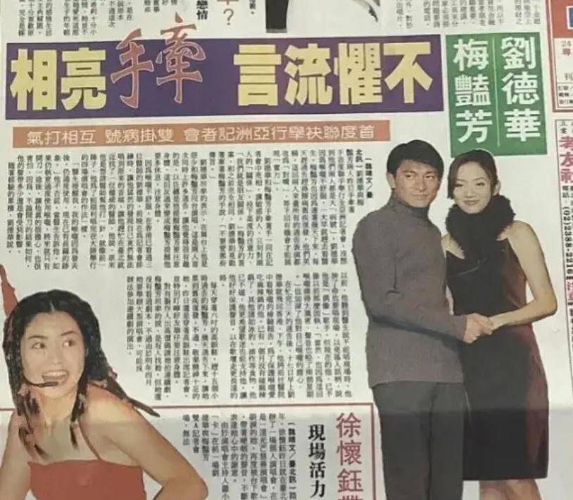 喻可欣结婚图片