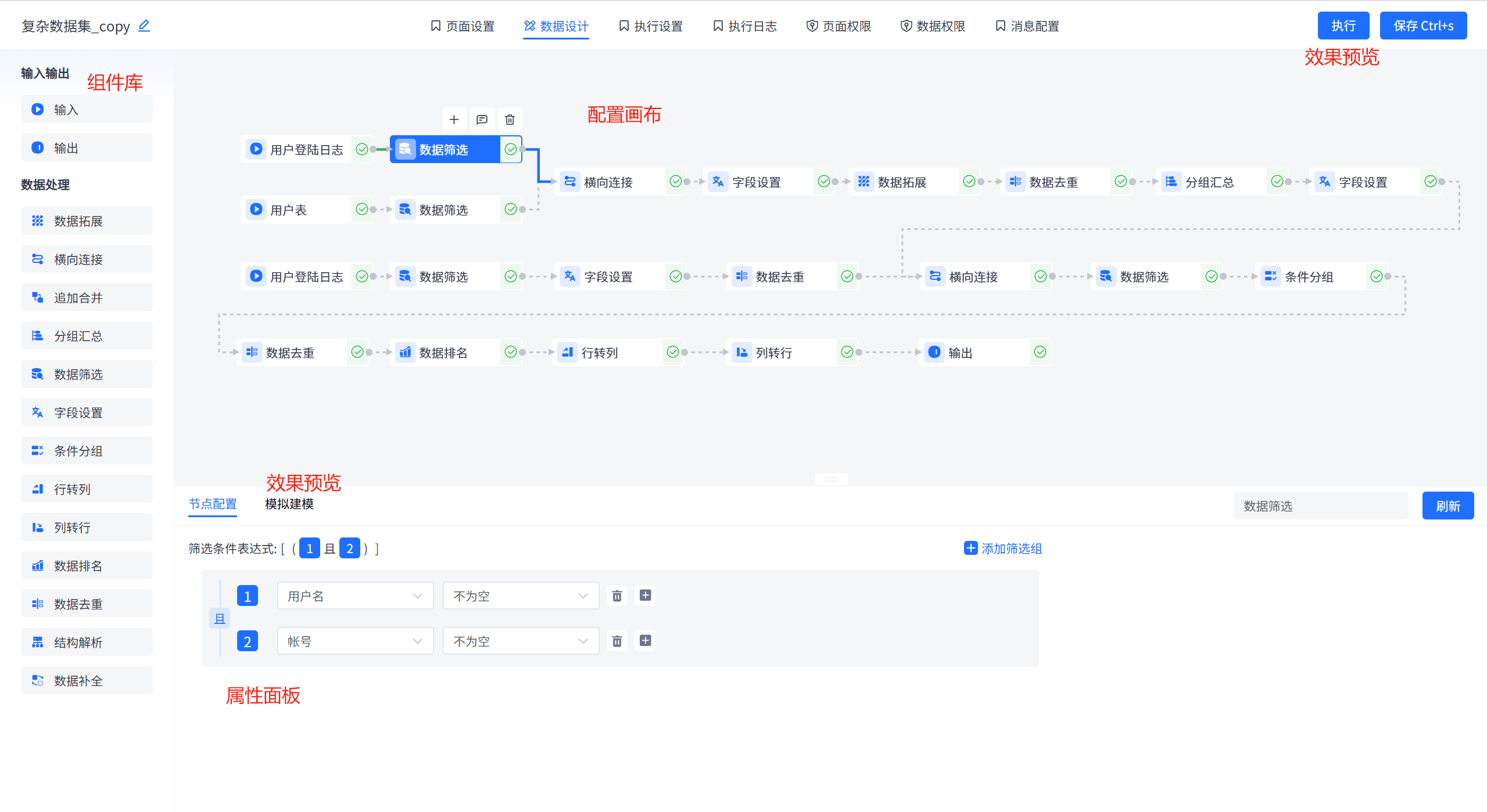 低代码，低代码开发平台哪个最好