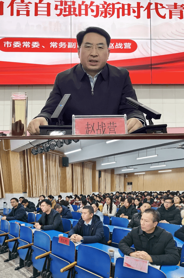 汝州市市委常委,常务副市长赵战营走进汝州市广成学校讲授思政课