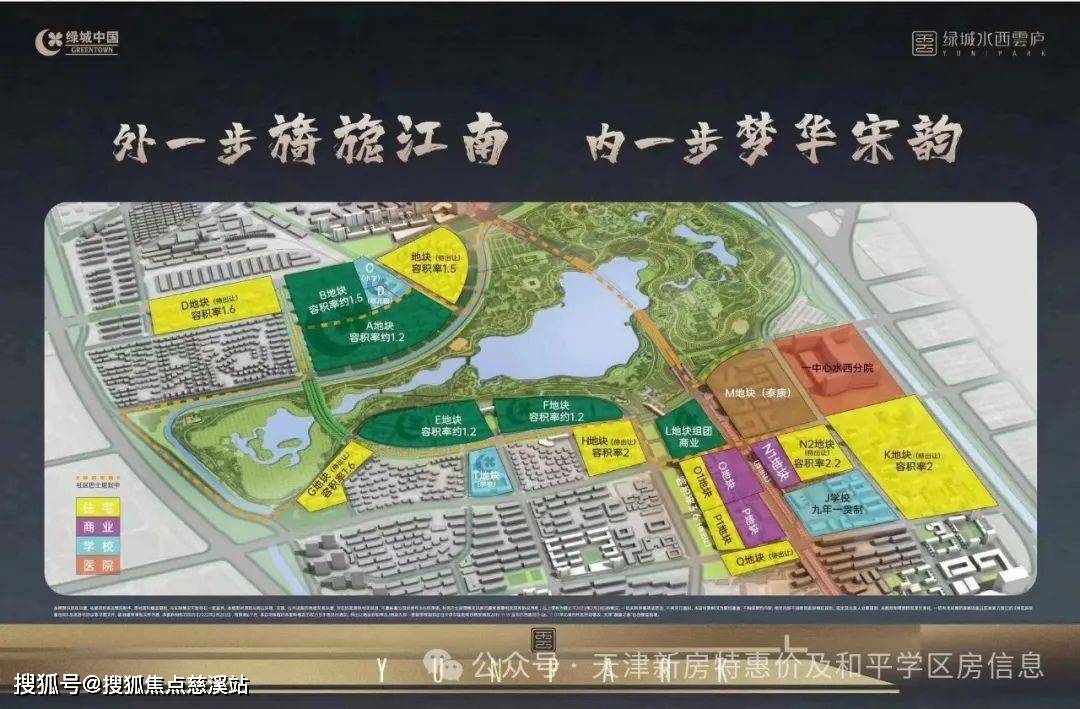 绿城物业网址是什么(绿城物业服务集团官网)